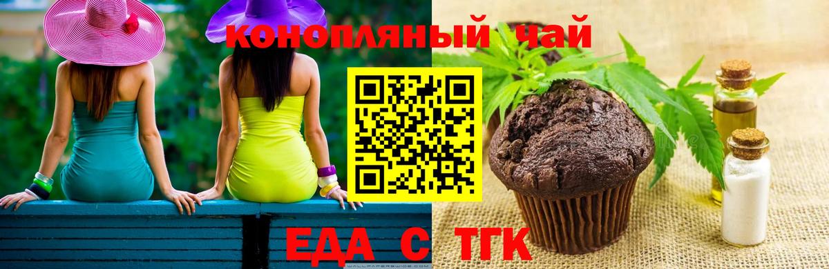 Костомукша  Canna-Cookies марихуана  Вход с VPN 