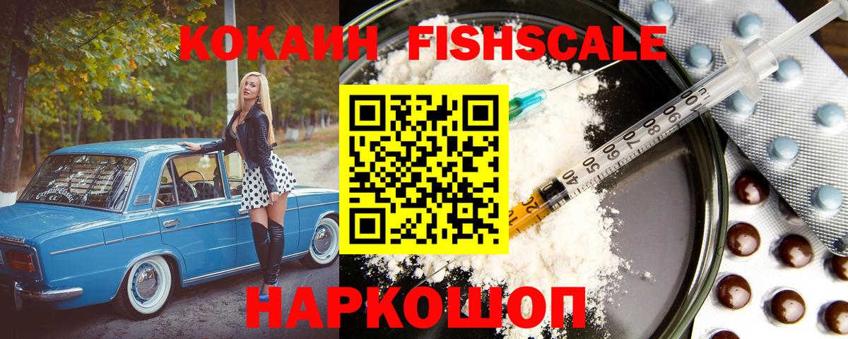 Кокаин 98% Костомукша