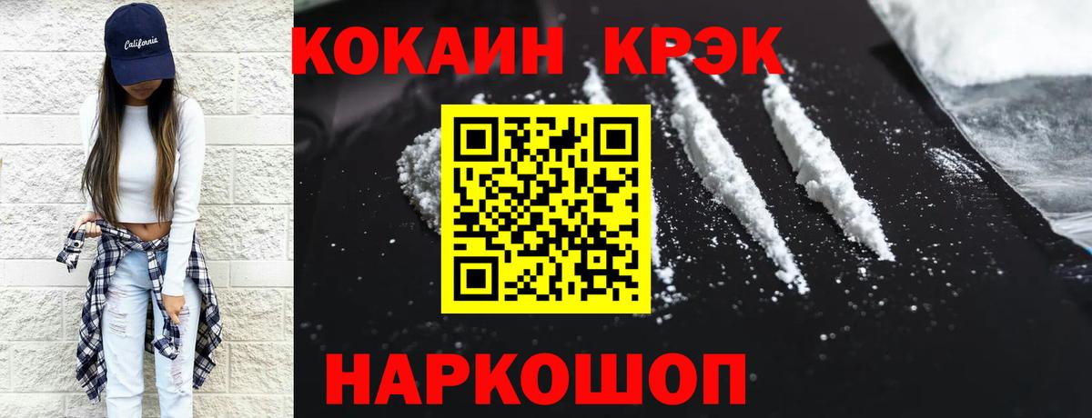 COCAIN FishScale  Вход с VPN  COCAIN 98%  Костомукша 