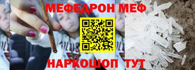 гашиш Анжеро-Судженск