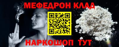 спиды Анапа
