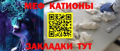 спиды Анапа