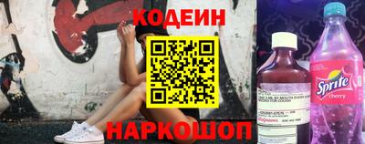 apvp Ангарск