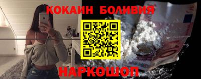 apvp Ангарск