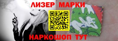 спиды Анапа