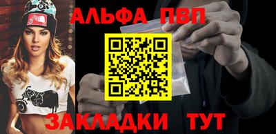 спиды Анапа