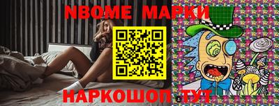 спиды Анапа