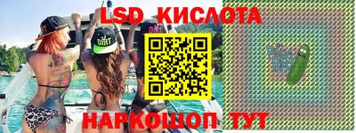 гашиш Анжеро-Судженск