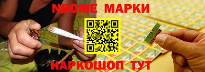 гашиш Анжеро-Судженск