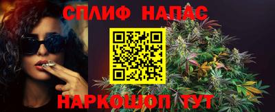 гашиш Анжеро-Судженск