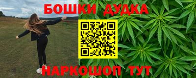 спиды Анапа