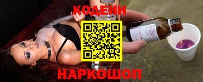 спиды Анапа