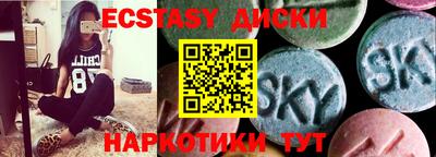 apvp Ангарск