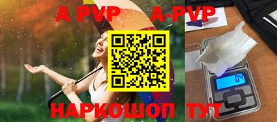 спиды Анапа