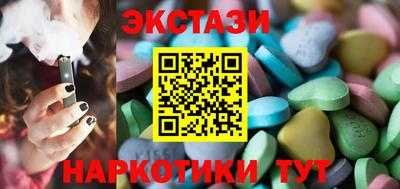 гашиш Анжеро-Судженск