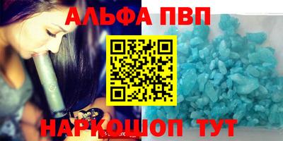 гашиш Анжеро-Судженск