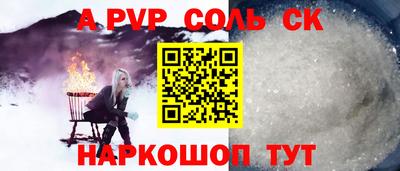 гашиш Анжеро-Судженск