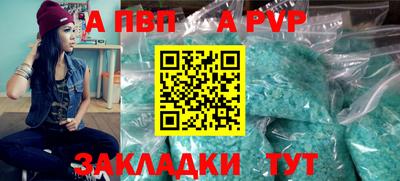 спиды Анапа