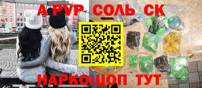 apvp Ангарск