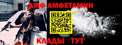 гашиш Анжеро-Судженск