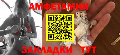 гашиш Анжеро-Судженск