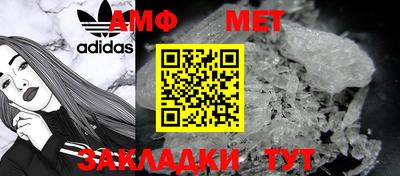 apvp Ангарск