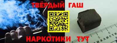 спиды Анапа