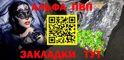 спиды Анапа