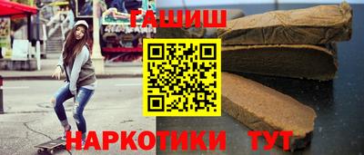 гашиш Анжеро-Судженск