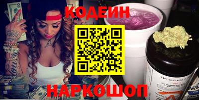 гашиш Анжеро-Судженск