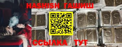 гашиш Анжеро-Судженск