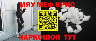 apvp Ангарск