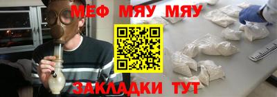 спиды Анапа