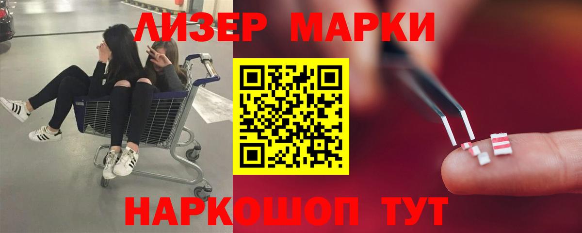 Костомукша  Лсд 25 экстази кислота  Вход с VPN 