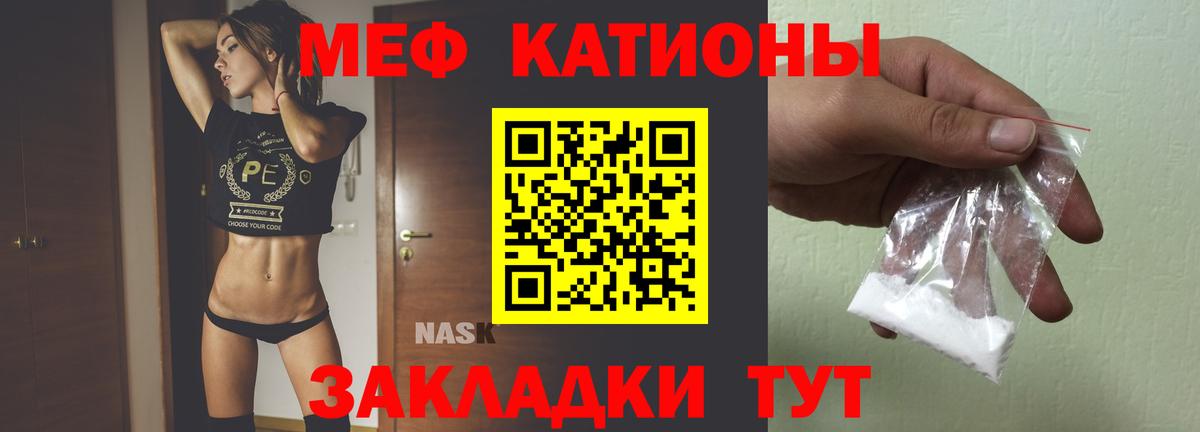 МЕФ Костомукша