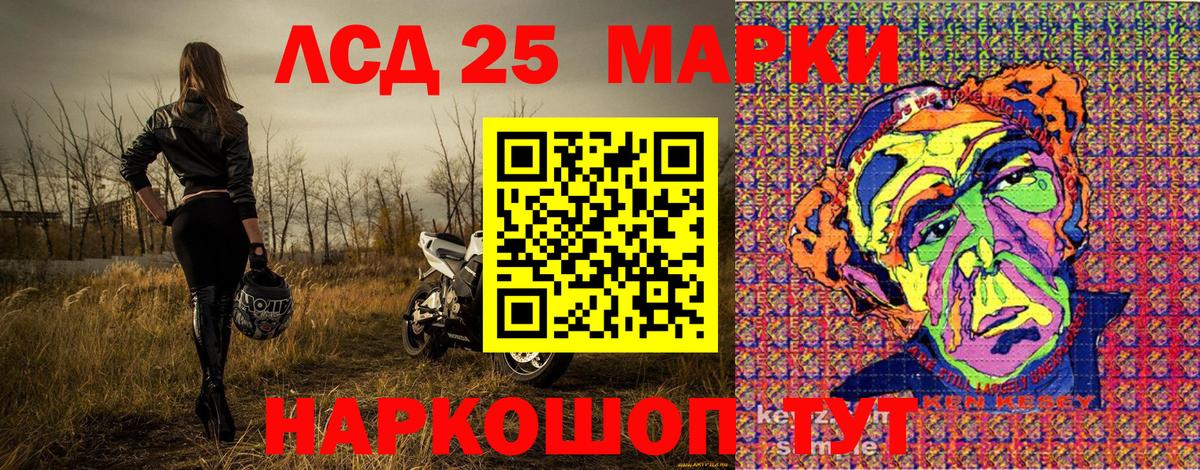 Костомукша  Наркотические марки 1,8мг  Вход с VPN  Наркотические марки 1,8мг 