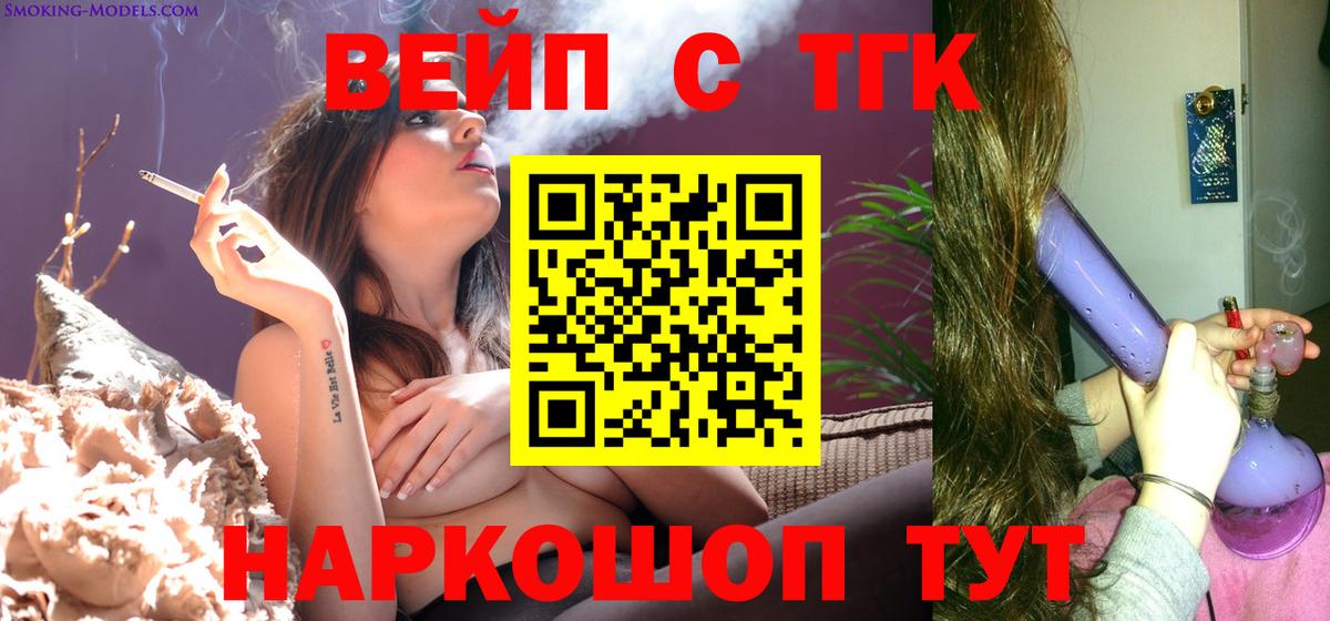   зеркало  Вход с VPN  Костомукша  ТГК вейп с тгк  даркнет сайт 