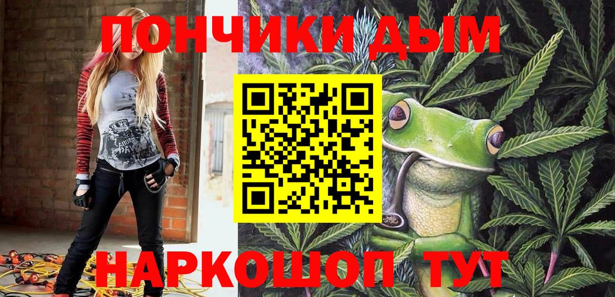 Бошки марихуана Bruce Banner Костомукша