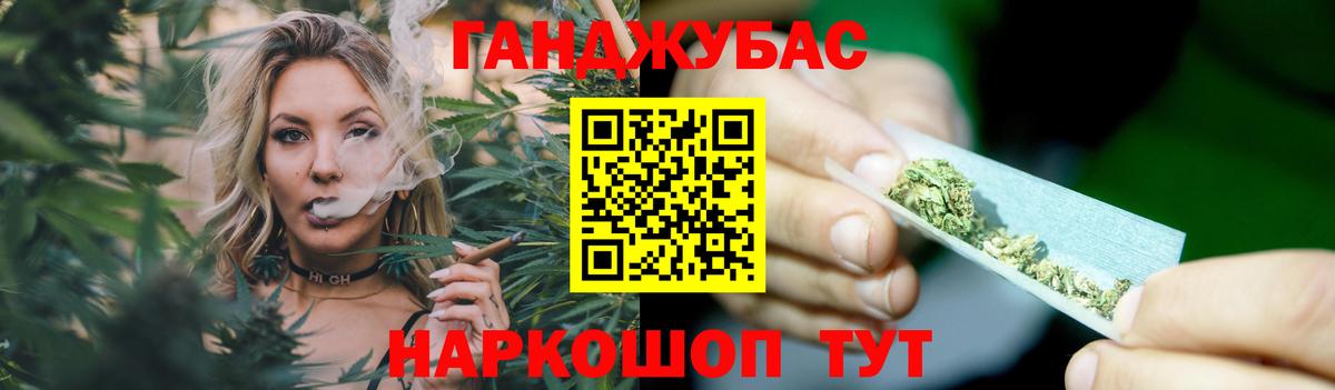Конопля SATIVA & INDICA  Вход с VPN  Каннабис Bruce Banner  Бошки марихуана марихуана  Костомукша 